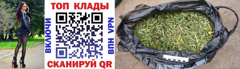 Магазины продажи наркотиков Кизилюрт Каннабис А ПВП Меф Cocaine