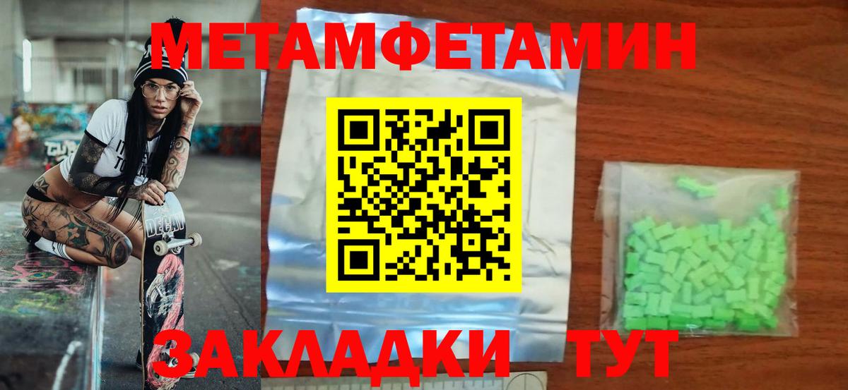 АМФЕТАМИН Premium  АМФ  Кизилюрт  АМФ  Вход с VPN 