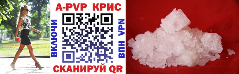 A-PVP Crystall  маркетплейс какой сайт  Кизилюрт  где купить наркоту 