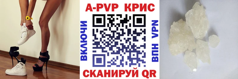Alpha PVP Crystall Кизилюрт