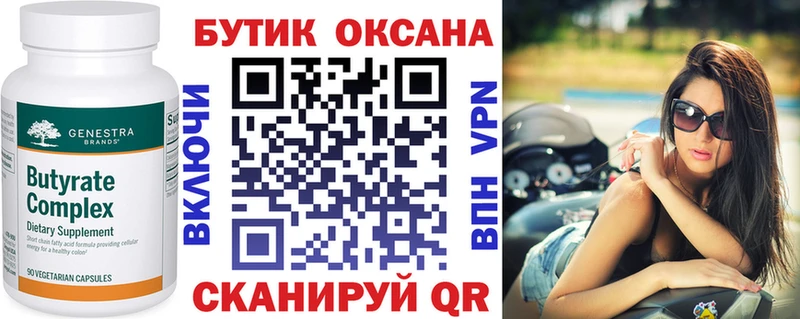 маркетплейс как зайти  Кизилюрт  БУТИРАТ буратино  купить наркоту 
