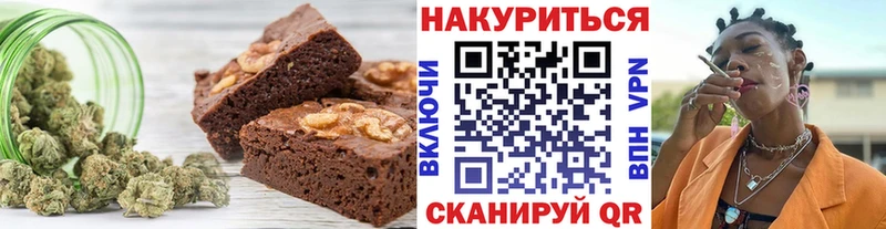 Cannafood марихуана  что такое   Кизилюрт 