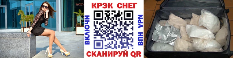 Кокаин Боливия  МЕГА рабочий сайт  Кизилюрт 