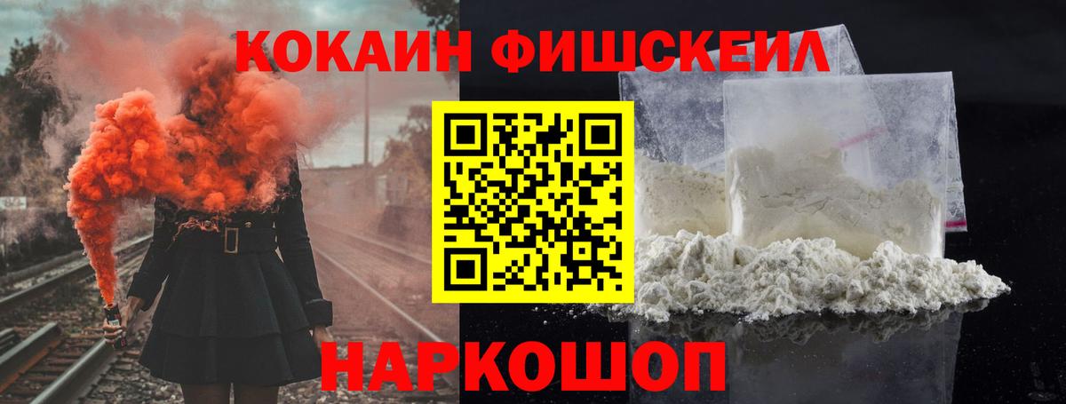 Cocaine Перу Кизилюрт