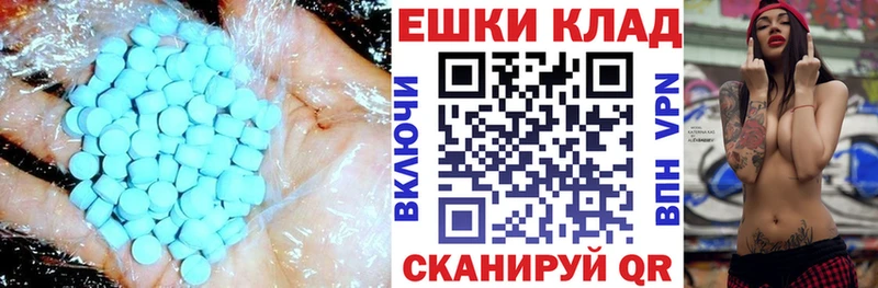 ЭКСТАЗИ Cube  Кизилюрт 