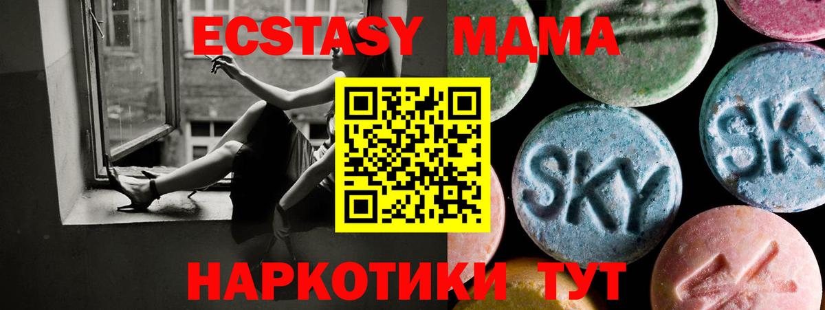 ЭКСТАЗИ DUBAI  Вход с VPN  Ecstasy 99%  Кизилюрт 