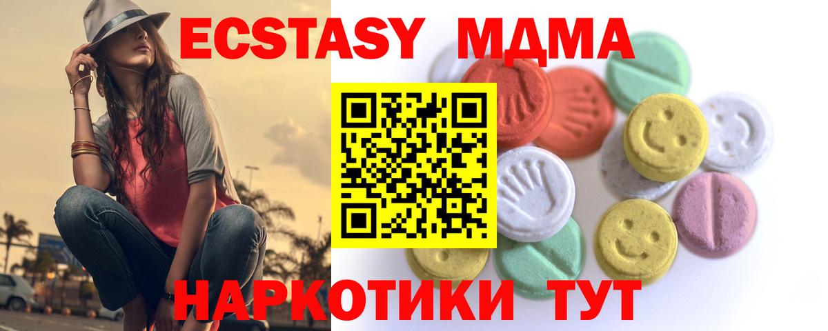 MDMA  КОКАИН  NBOMe  Как найти закладки?  Вход с VPN  Кизилюрт  Бошки Шишки  ТГК  Меф кристаллы 