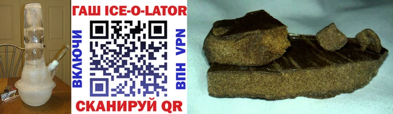 площадка наркотические препараты  Кизилюрт  ГАШИШ VHQ 