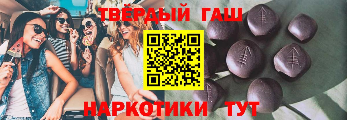 ГАШ ice o lator Кизилюрт