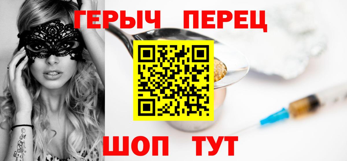 Кизилюрт  Героин гречка  Вход с VPN 