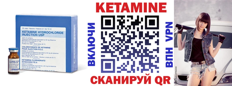 где купить наркоту  Кизилюрт  Кетамин VHQ 