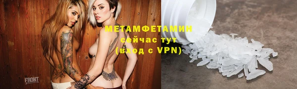 первитин Алзамай