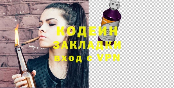 первитин Алзамай