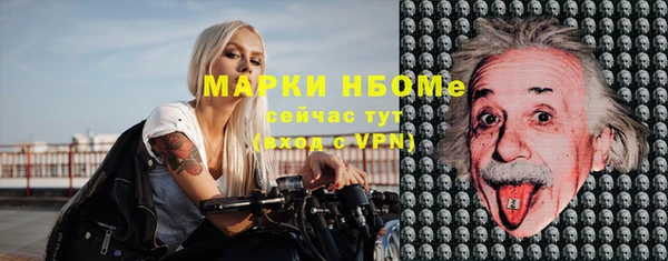 молекула духа Абаза