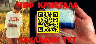 индика Волгодонск