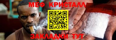 индика Волгодонск