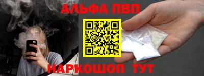 индика Волгодонск