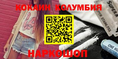 индика Волгодонск