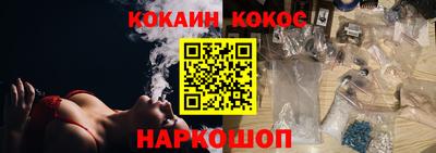 индика Волгодонск