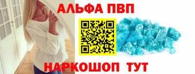 соль ск Волжский