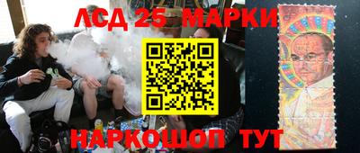соль ск Волжский