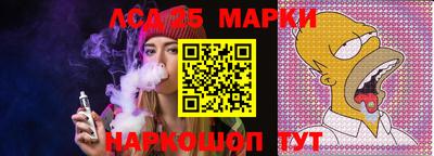 индика Волгодонск
