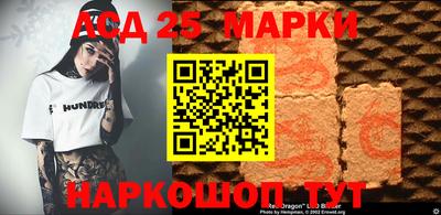 соль ск Волжский