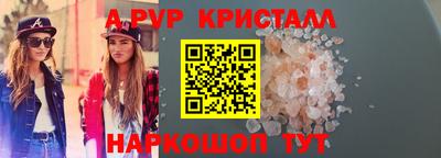 индика Волгодонск