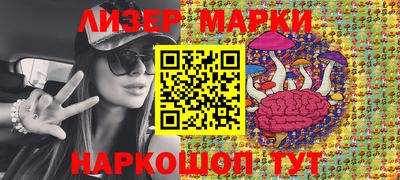 соль ск Волжский