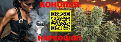 соль ск Волжский