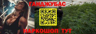 соль ск Волжский