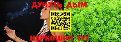 соль ск Волжский