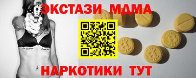 Альфа ПВП Волжск
