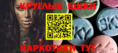соль ск Волжский