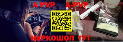 соль ск Волжский