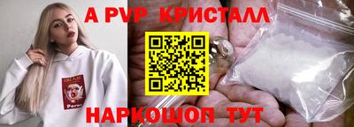 индика Волгодонск