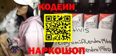 индика Волгодонск