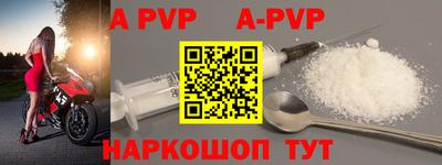 индика Волгодонск