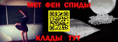 синтетический гашиш Краснокаменск