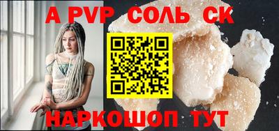индика Волгодонск