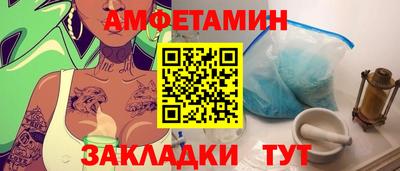 Альфа ПВП Волжск