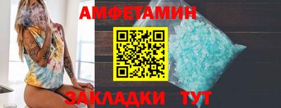 индика Волгодонск