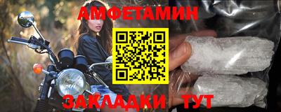 соль ск Волжский