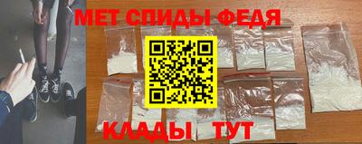 индика Волгодонск