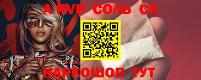 индика Волгодонск