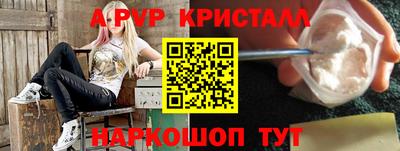 индика Волгодонск