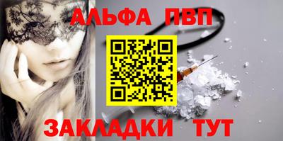 MDMA Краснодар