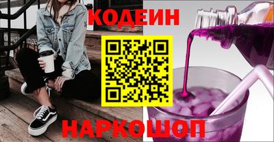 соль ск Волжский
