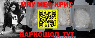 индика Волгодонск