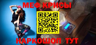 соль ск Волжский